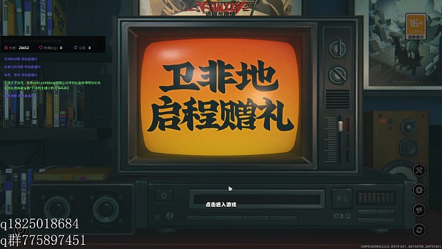 《绝区零》不抽卡第三百四十九天