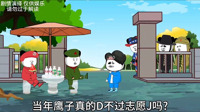 当年鹰子真的干不过兔子吗？