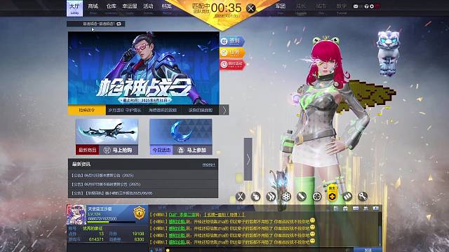 暗黑光忙战士奶妈《第一集》