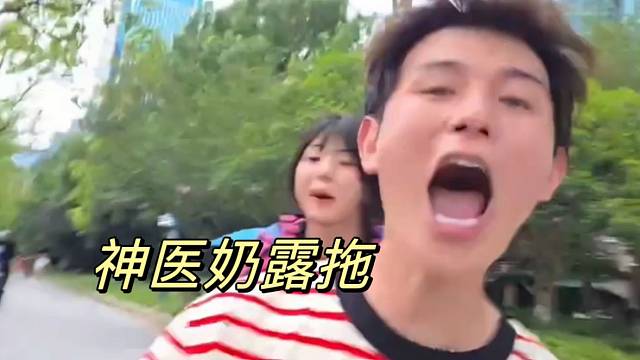 凭一己之力治好了童锦程脚伤