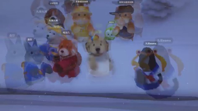 有一起玩的小伙伴嘛？