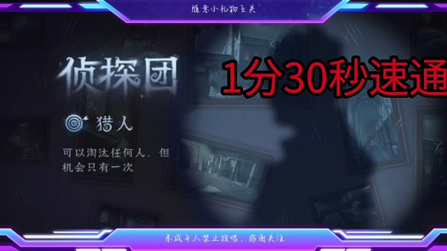 赛后被怀疑开挂，史上最惨双狼速通局