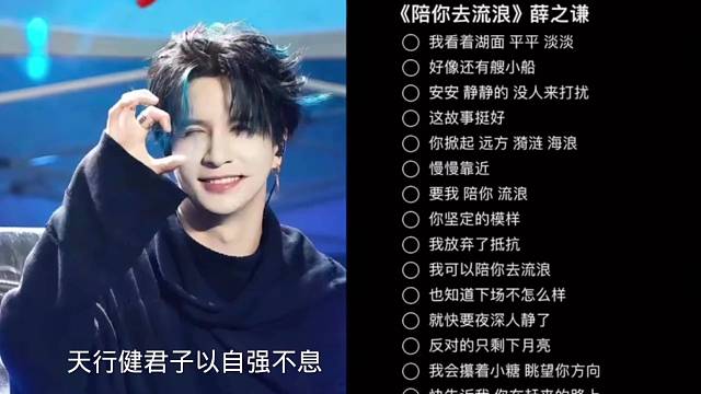 天行健，君子以自强不息