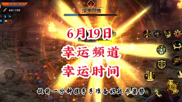 原始祭坛原来还能这样刷？