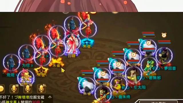 问道手游：百级试道的气势