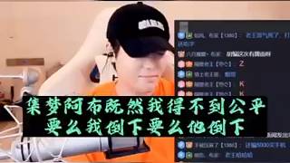 1380集夢阿布加入233