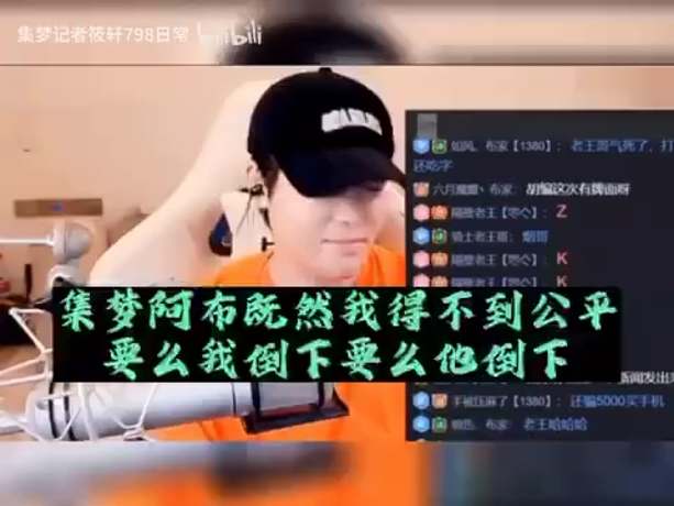 云哥哥守糯米丶布家的直播