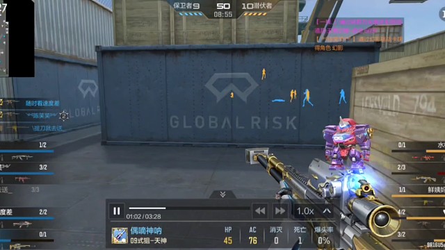 cf穿越火线手游枪王sss局团队战今日素材