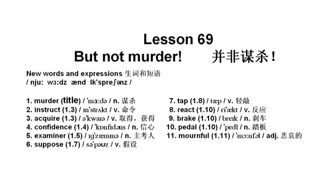 新概念英语第二册第69课，每个单词用中文谐音标注，用一句话记