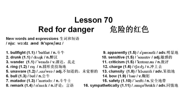 新概念英语第二册第70课，每个单词用中文谐音标注，用一句话记