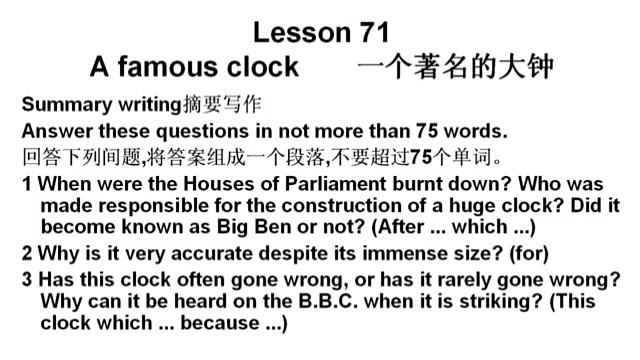 新概念英语第二册第71课 摘要写作 不要超过75个单词