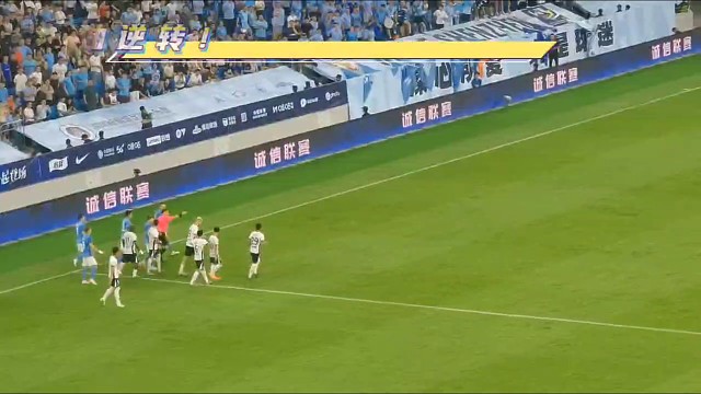 加油逆转，已经逆转了