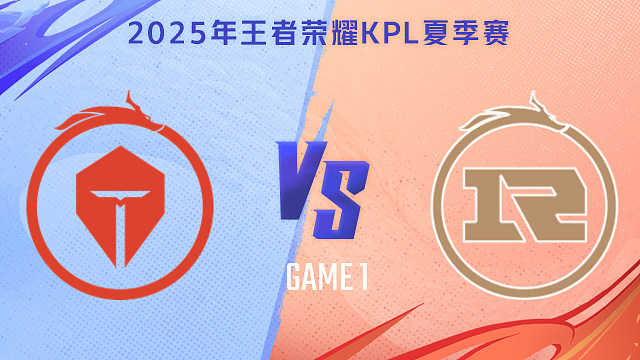 【回放】长沙TES.A vs 上海RNG.M-1 2025KPL夏季赛