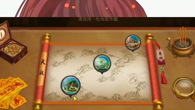 问道手游：今天镇魔我原地起飞