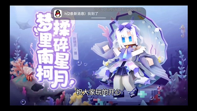 奶块新精灵 蜃 欢迎找英仙下单