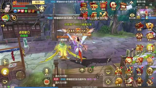 我发布了一个新视频，快来围观吧！