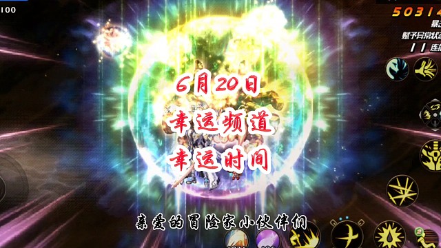 跟着我刷原始祭坛无形装备拿到手软