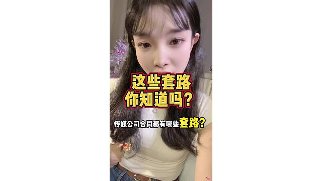 传媒公司的公会邀约算合同吗？