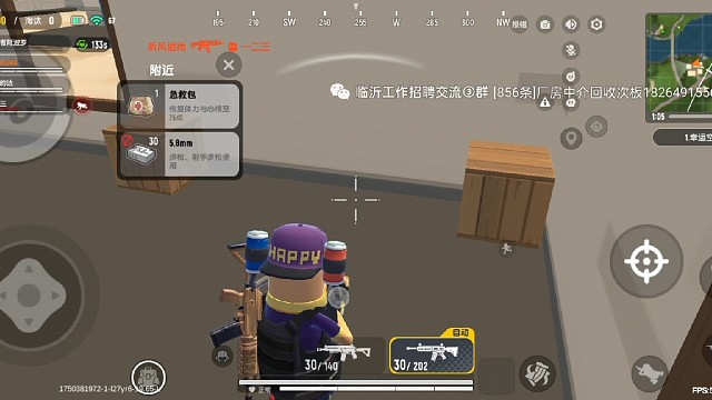 你喜欢玩香肠派对吗？