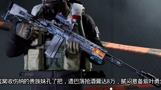 玩笑