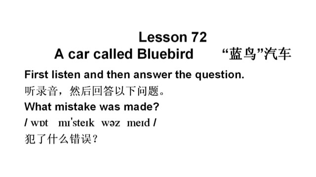 新概念英语第二册第72课，每句英文读两遍，然后再读一遍中文