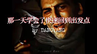 那一天航天，快速回家的我，遇上了堵橋的你
