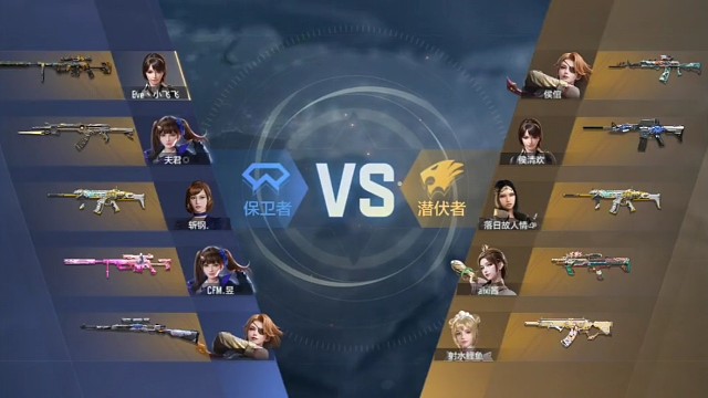 职业排位团队运输船14