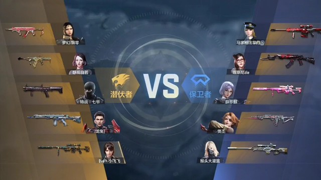 职业排位团队运输船15