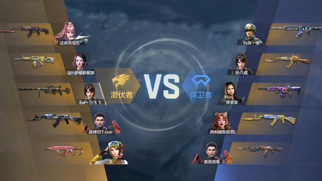 职业排位团队练兵场3