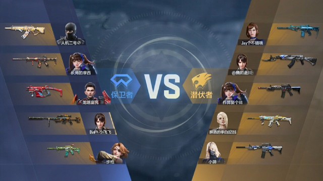 职业排位团队清新椰岛20