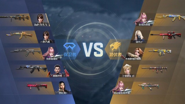 职业排位团队练兵场4