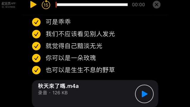 逢人就炫耀的玫瑰枯萎了该怎么收场