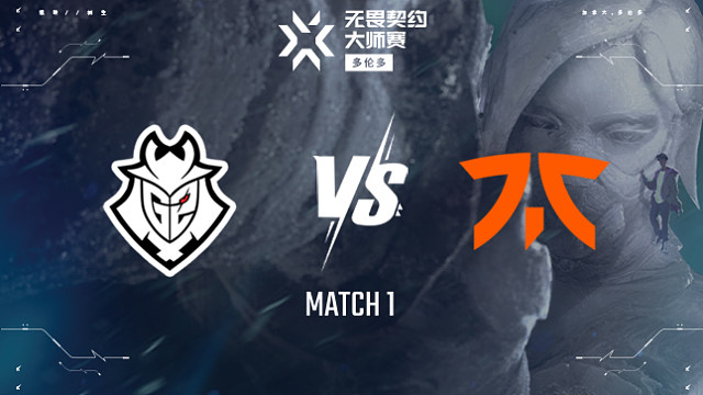 【回放】G2 vs FNC-1淘汰赛-多伦多大师赛