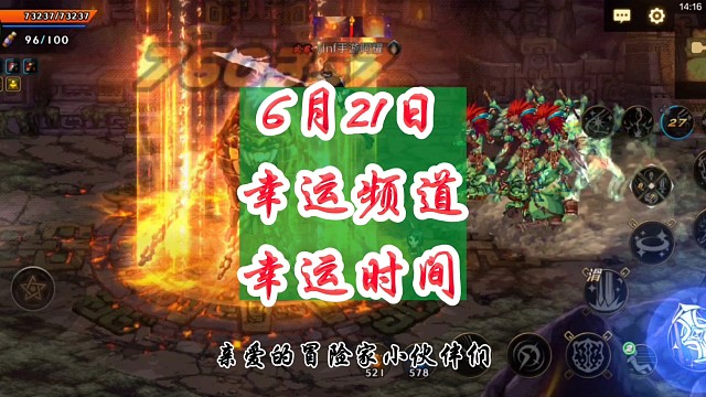 跟着我这样刷无形装备拿到手软