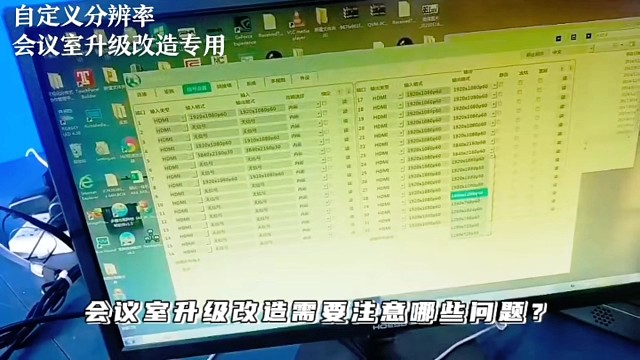 会议室改造升级需要注意的问题！