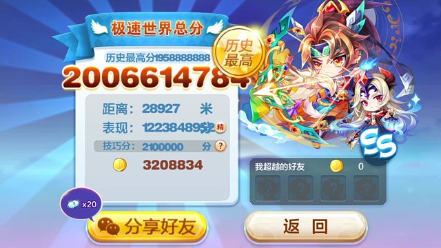 少年时代的乐趣