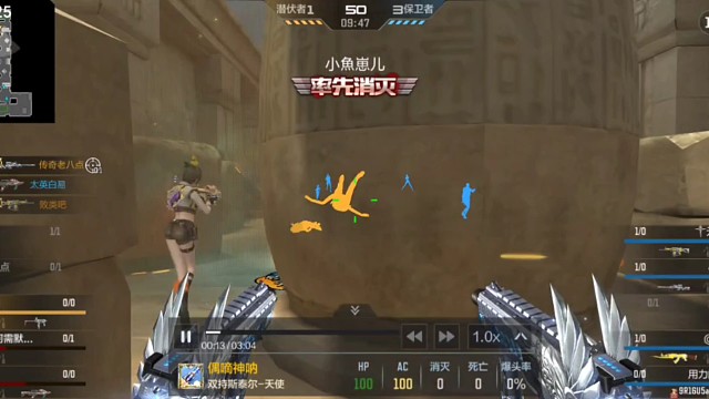 cf穿越火线手游枪王sss局团队战今日素材