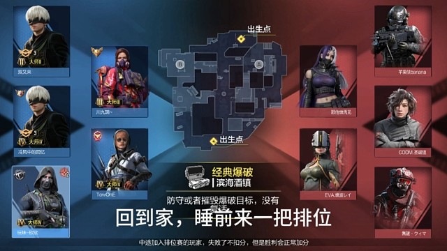 打爆破躺赢嘻嘻