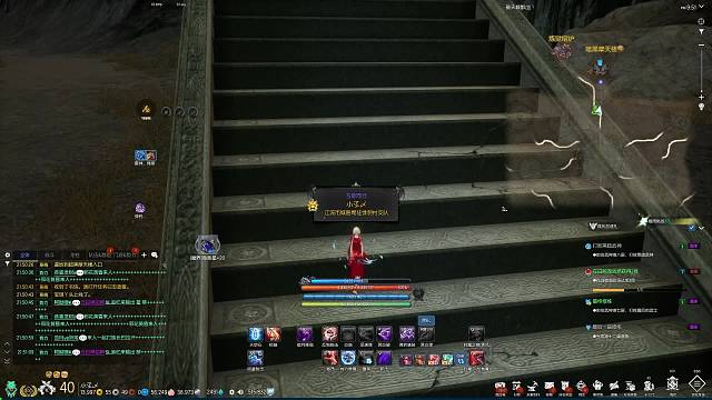 摩天楼老三输出视角