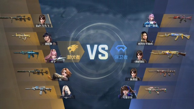 职业排位团队清新椰岛22