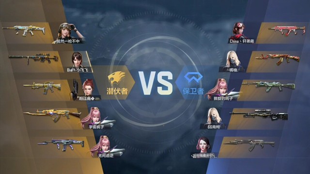 职业排位团队清新椰岛23