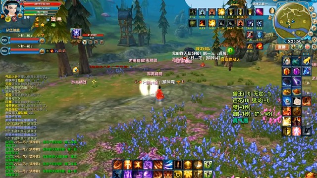 御神跨服战斗视频