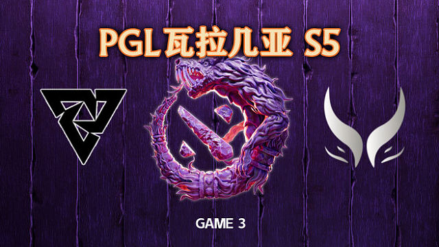 Tundra vs XG-3 PGL瓦拉几亚S5瑞士轮