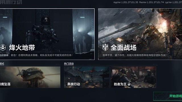 三角洲行动，又破产了