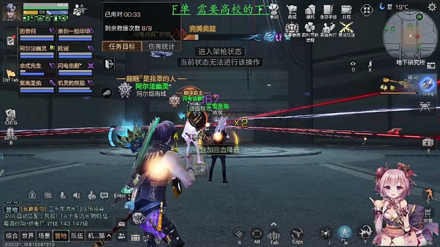 危域决战纯配合版完美击败