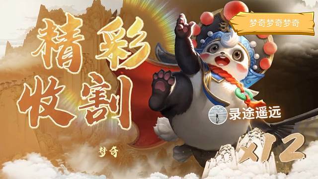 别看我萌，我凶起来也很猛