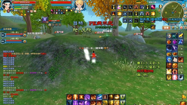 御神混沌七侠镇战斗视频