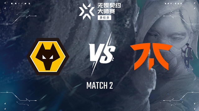 【回放】WOL vs FNC-2淘汰赛-多伦多大师赛