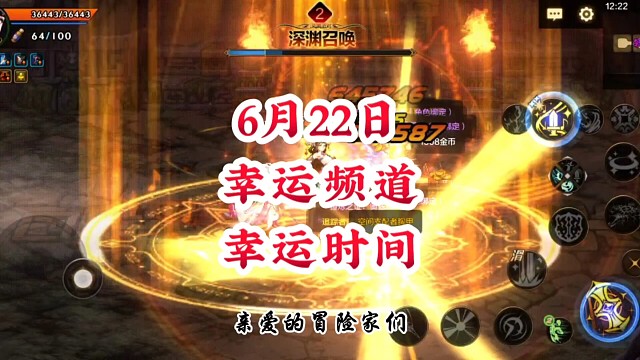 这样刷原始祭坛无形装备拿到手软