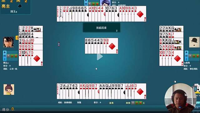 达哥说80分升级拖拉机双升之制定首发牌决定牌局胜负